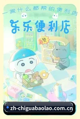 吃瓜爆料 APP